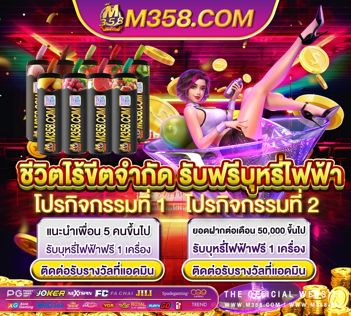 ดูคลิปไก่ชนเงินล้าน หาเงิน จาก เกม ออนไลน์